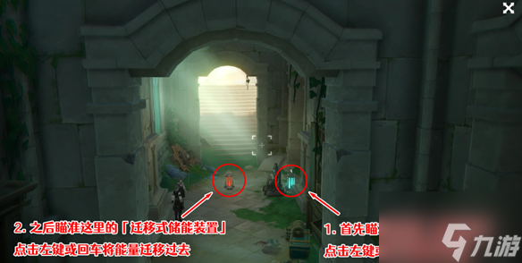 原神密图函其四在哪里 具体一览