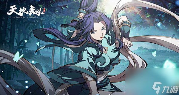 天地劫:幽城再临阵容搭配