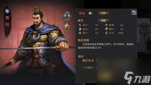 名场面警告！爆破三国英雄会豪杰