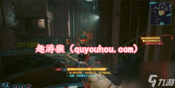 赛博朋克2077我的病就是没有感觉支线任务攻略
