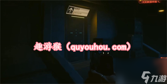 赛博朋克2077往日之影厄瑞玻斯怎么获得 赛博朋克2077往日之影厄瑞玻斯获取攻略