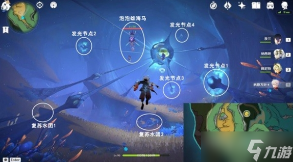 《原神》打破时间墙任务完成方法