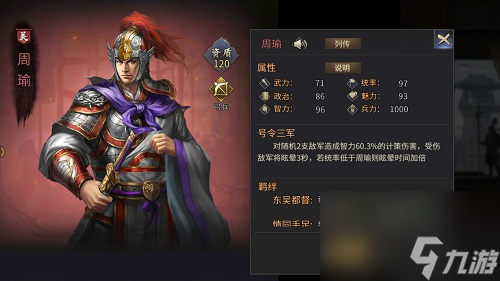 名场面警告！爆破三国英雄会豪杰