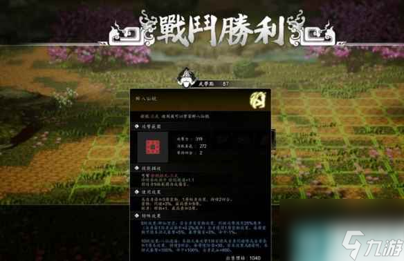 《逸剑风云决》白锦好感度攻略 白锦支线怎么完成？