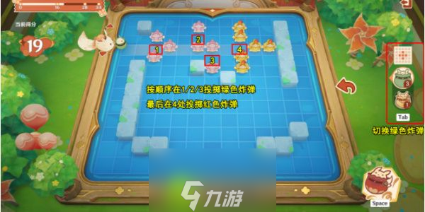 原神嘟嘟可轰轰奇遇记第二天怎么玩-原神嘟嘟可轰轰奇遇记第二天攻略