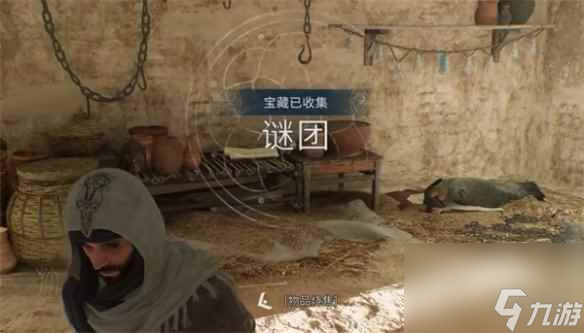 《刺客信条幻景》游戏消息查看方法介绍