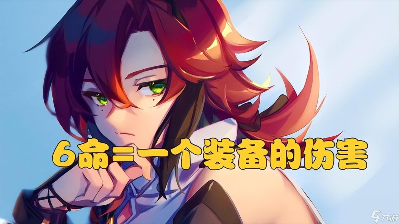 原神小鹿用什么武器好 鹿野院平藏平民阵容攻略