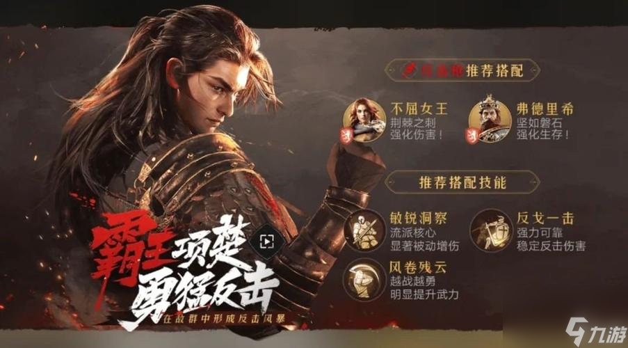《重返帝国魏兰加》攻略大揭秘（新手必看！掌握这些技巧让你游戏事半功倍）