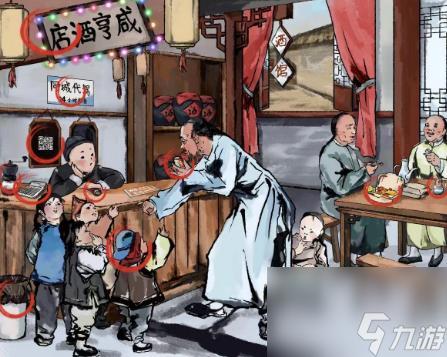 文字玩出花孔乙己怎么过关？