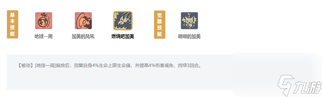 一擊必殺無人敢擋 石器時(shí)代M蝙蝠系技能怎么樣