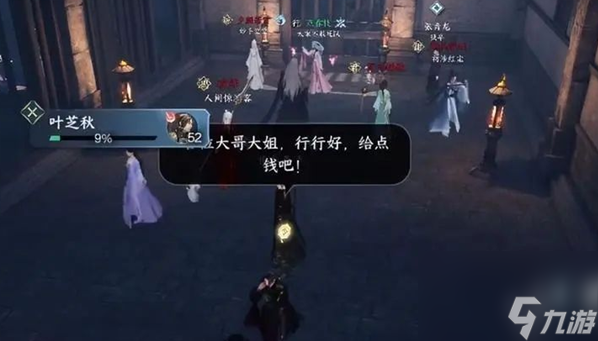 《逆水寒手游》武学博采众长完成方法