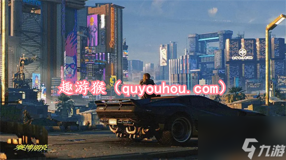 赛博朋克2077全结局达成条件一览 赛博朋克2077全结局怎么达成