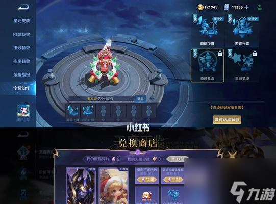 王者荣耀隐身上线完美指南（最新方法教你如何隐身登录游戏）