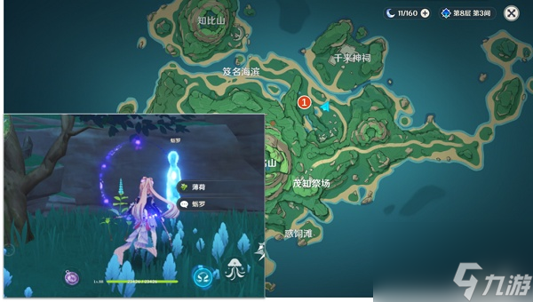 蛎罗的恶作剧鹤观幽灵任务介绍 原神蛎罗的恶作剧鹤观幽灵任务怎么做