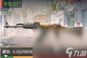 csgo2平民枪皮怎么选 平民适用枪皮推荐