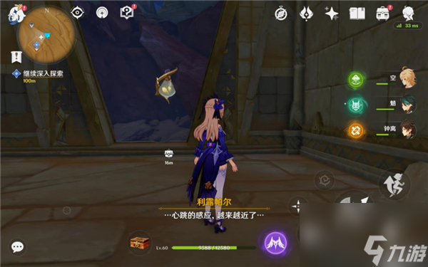 原神埋葬丰饶的沙丘上全流程攻略