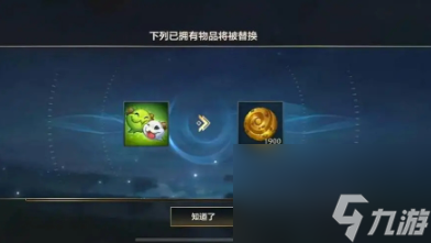 英雄联盟手游魄罗金币怎么获得？魄罗金币获得方法攻略