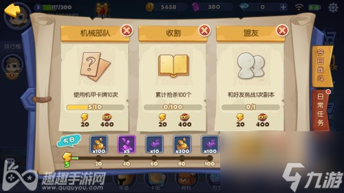 免費獲取水晶途徑 夢塔防手游不充錢也能得水晶