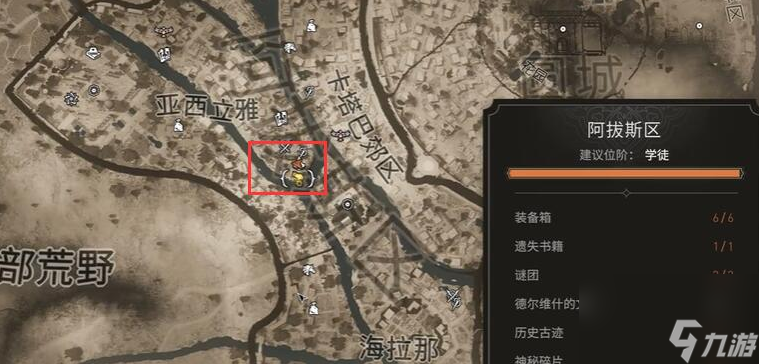 刺客信条幻景满月牌在哪