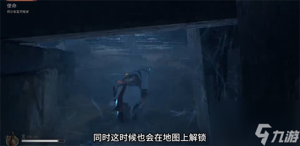刺客信條幻景內(nèi)哈爾的使命任務(wù)怎么做
