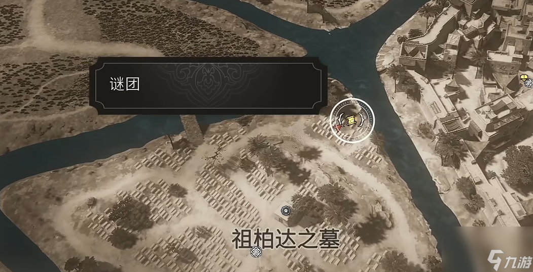 刺客信条幻景起义者护符收集方法