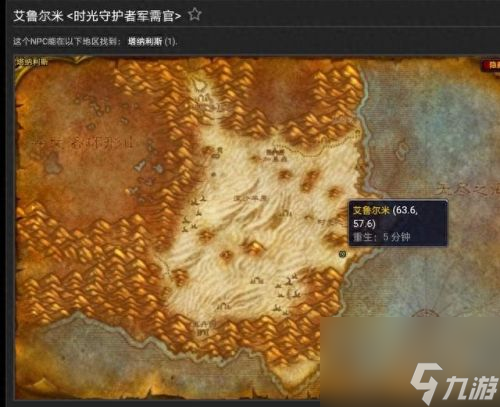 tbc附魔圖紙(附魔1-300最快的方法)