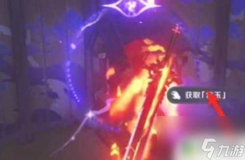 原神百代秘境三个勾玉 原神2.4蒲公英的归宿勾玉三在哪里