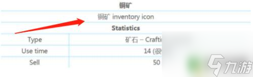 泰拉瑞亚如何快速找铜 泰拉瑞亚铜矿怎么找