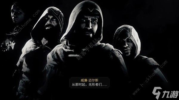 刺客信条幻景全收集攻略 所有章节收集图文通关流程