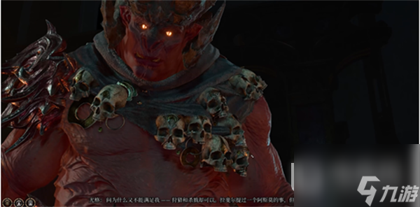 博德之门3尤格怎么处理