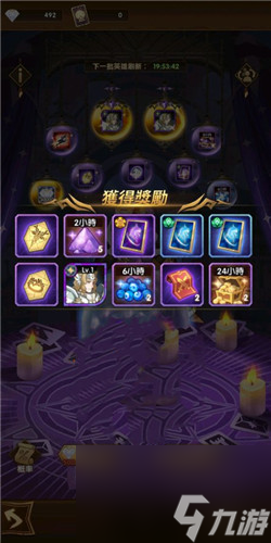 抽卡方式出率分析 剑与远征占星师卡池单抽十连哪个好