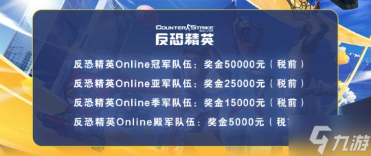 激動人心的2023TGG冬季杯電競盛宴即將再次熱烈上演！