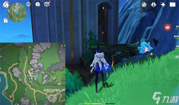 《原神》世界任务往事追迹北攻略