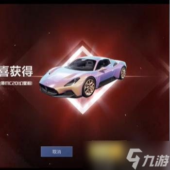 和平精英月球之旅答案大全