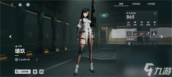 《少女前线2追放》琼玖怎么打 琼玖人物介绍