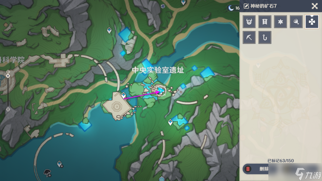 《原神》七个神秘的矿石获得方法攻略