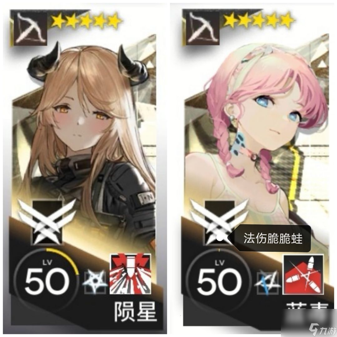 明日方舟：实用低中高星干员（上）