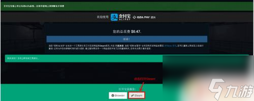 opskins里steam 在opskins上购买物品步骤