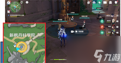 原神海渊封缠的乖离光任务怎么完成