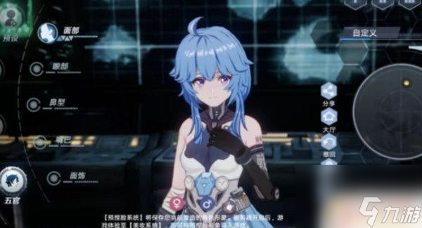 原神画风捏脸 《幻塔》原神角色捏脸数据分享