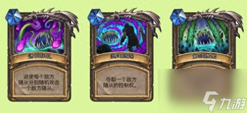 尤格萨隆(尤格萨隆命运之轮)