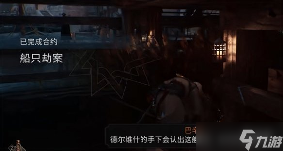 《刺客信条幻景》任务消息触发方式介绍