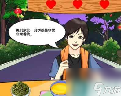 《沙雕出击》家乡的味道通关攻略