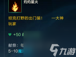 英雄联盟4.1版本更新公告-4.1版本更新内容分享