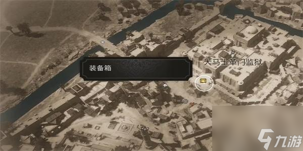 刺客信条幻景辛吉起义剑升级图1怎么获得-刺客信条幻景辛吉起义剑升级图1获得方法