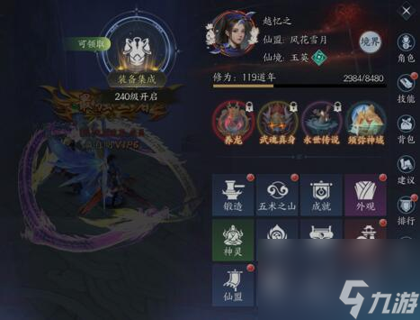 天堂魔狱装备如何获取，装备掉落途径一览
