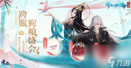 倩女幽魂手游怎么恢复角色属性 倩女幽魂手游恢复角色属性攻略
