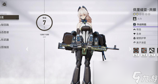 《少女前线2追放》休息室怎么玩 休息室玩法介绍