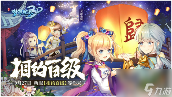 魔兽世界上古霜刃豹坐骑绝版了吗（盘点那些以豹子为坐骑的游戏）「已采纳」