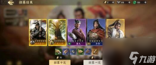 战地无疆陈情周瑜周郎顾问答答案是什么-陈情周瑜周郎顾问题汇总